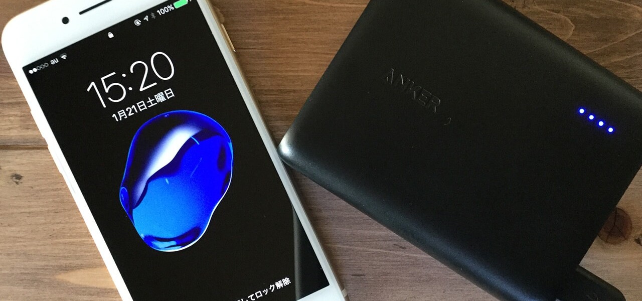 Anker PowerCore 13000