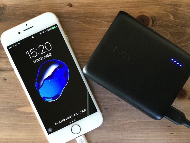 Anker PowerCore 13000