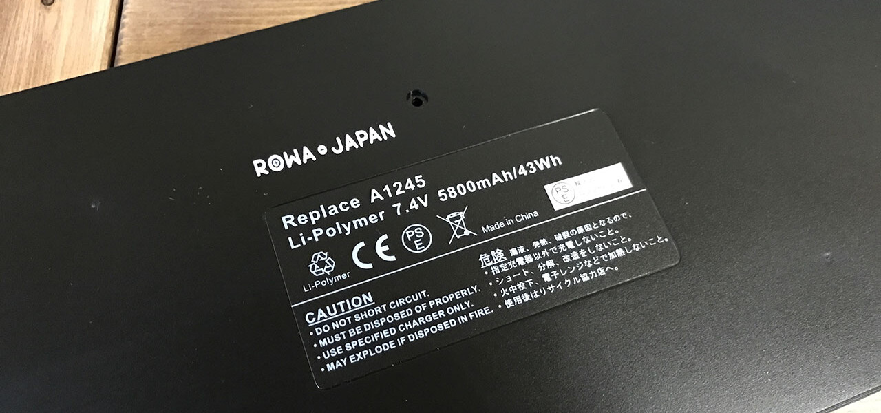 Macbook Air用バッテリー