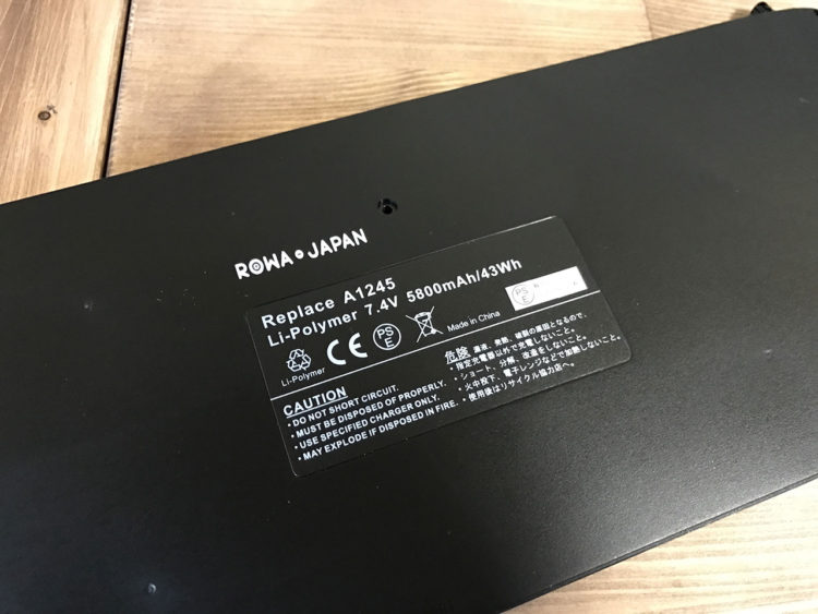 Macbook Air用バッテリー