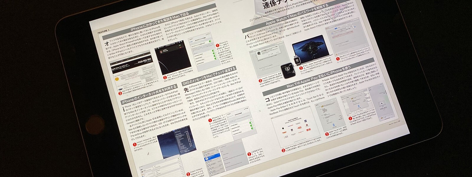 電子書籍アプリ