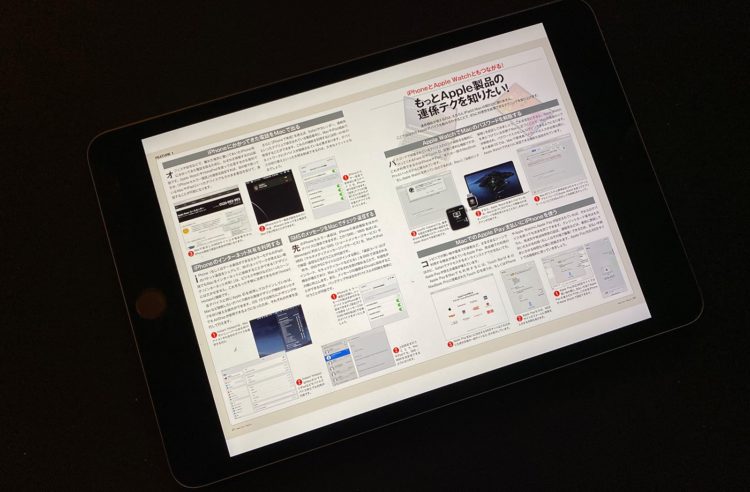 電子書籍アプリ