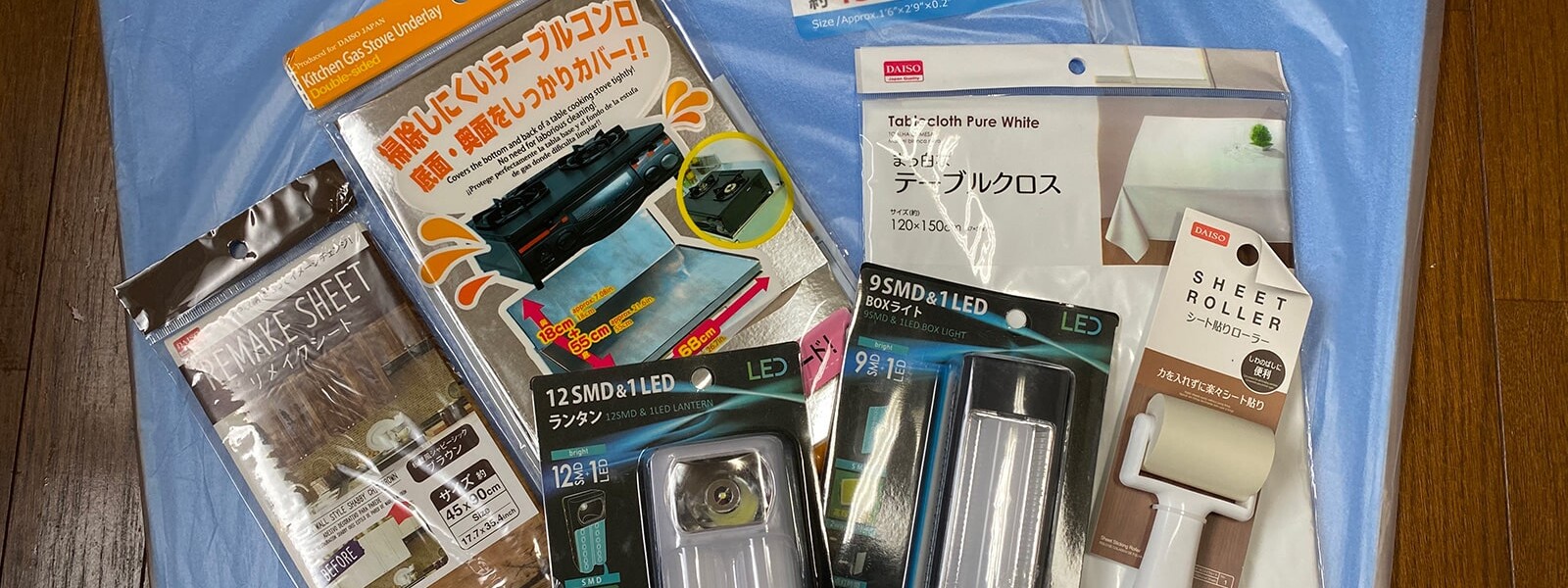 100均商品