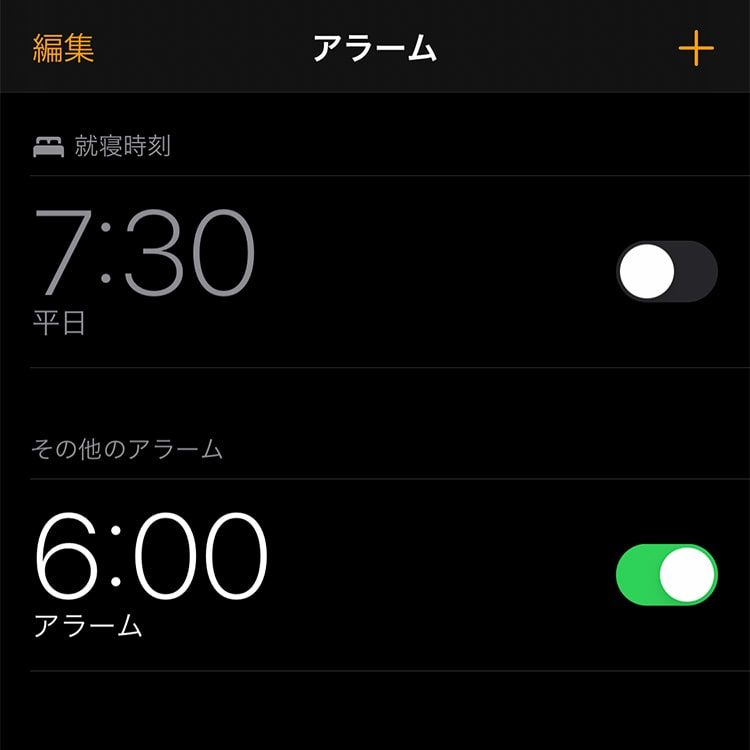 ネットカフェで目覚ましを使うならapple Watchが最強 ガジェットベース