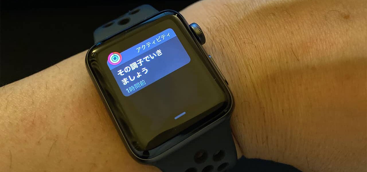 Apple Watch