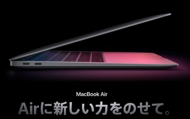 M1チップ Macbook Air