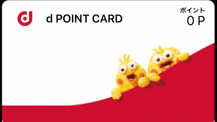 d POINTカード