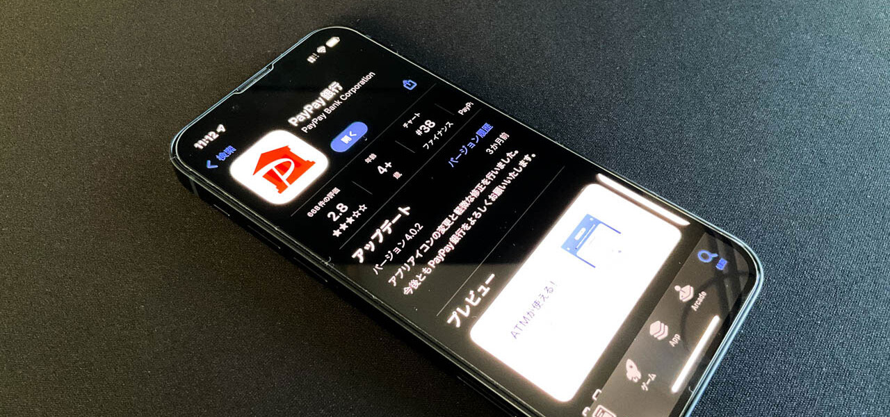 iPhone13 mini