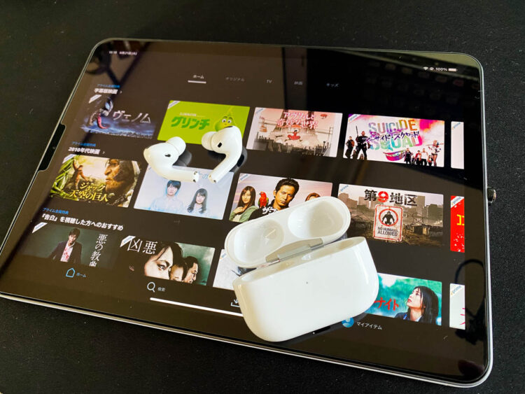 iPadOS15 オーディオを空間化
