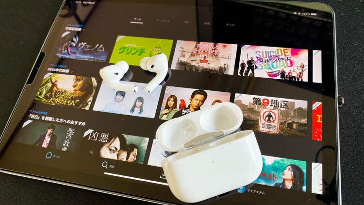 iPadOS15 オーディオを空間化