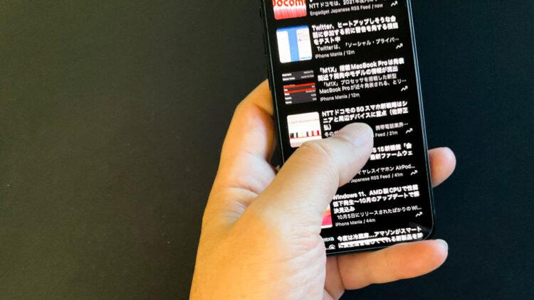 iPhone13 モバイル通信切り替え