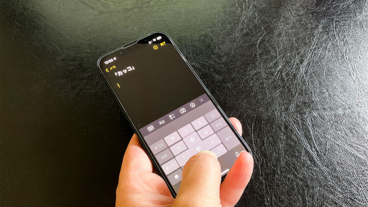 iPhoneとiPadでカッコを簡単入力