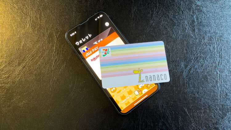 Apple Payにnanacoを登録