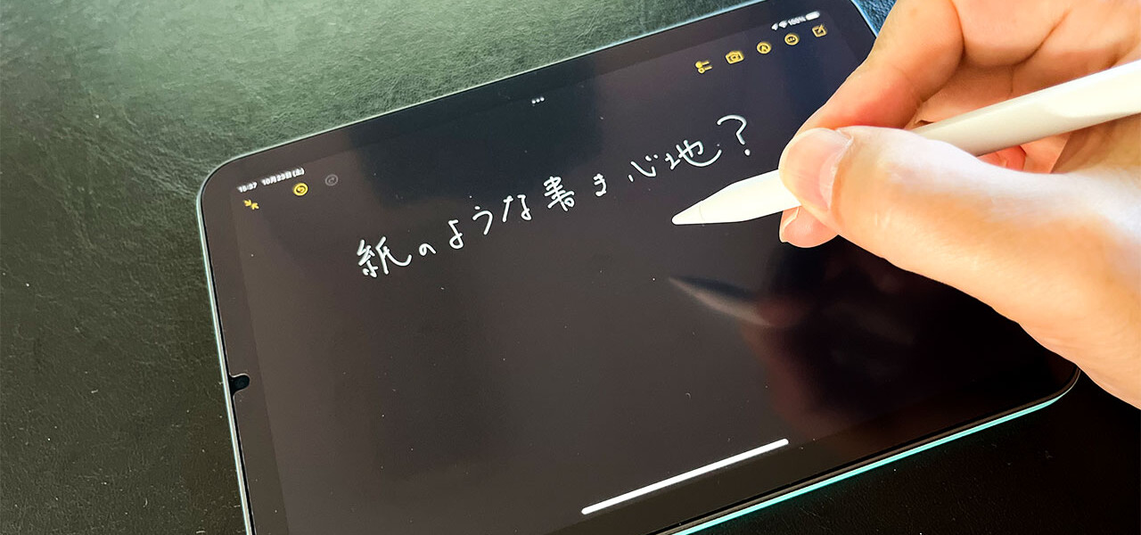 NIMASO ペーパーライクフィルム iPad mini6用