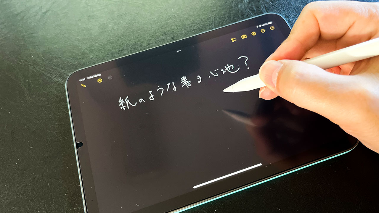 NIMASO ペーパーライクフィルム iPad mini6用