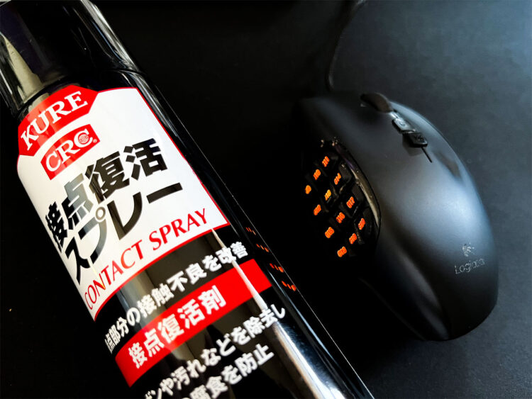 Logicool G600チャタリング修理