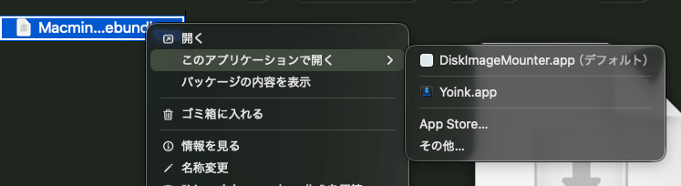 Time Machine トラブルシューティング Tahoe