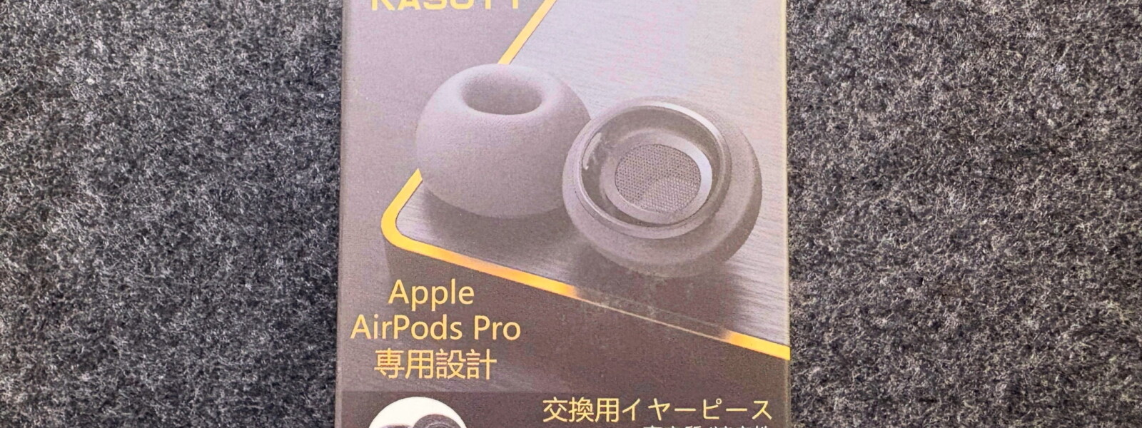 KASOTT Airpods Pro 3用イヤーピース