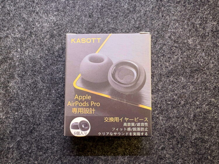 KASOTT Airpods Pro 3用イヤーピース