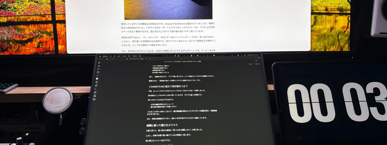 UPERFECT モバイルモニター 4k 16インチ