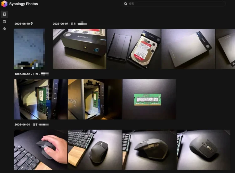 Synology Photos