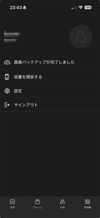 Synology Photos Mobile