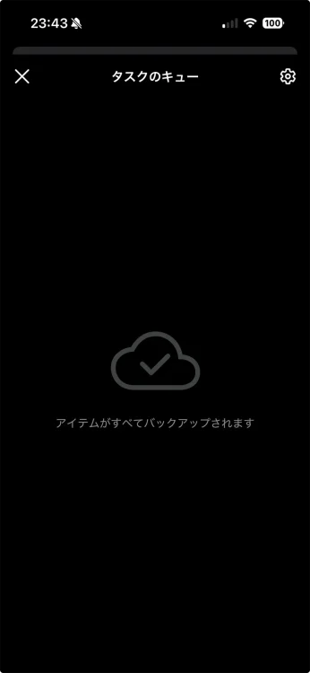 Synology Photos Mobile