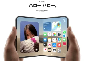 iPhone Duo