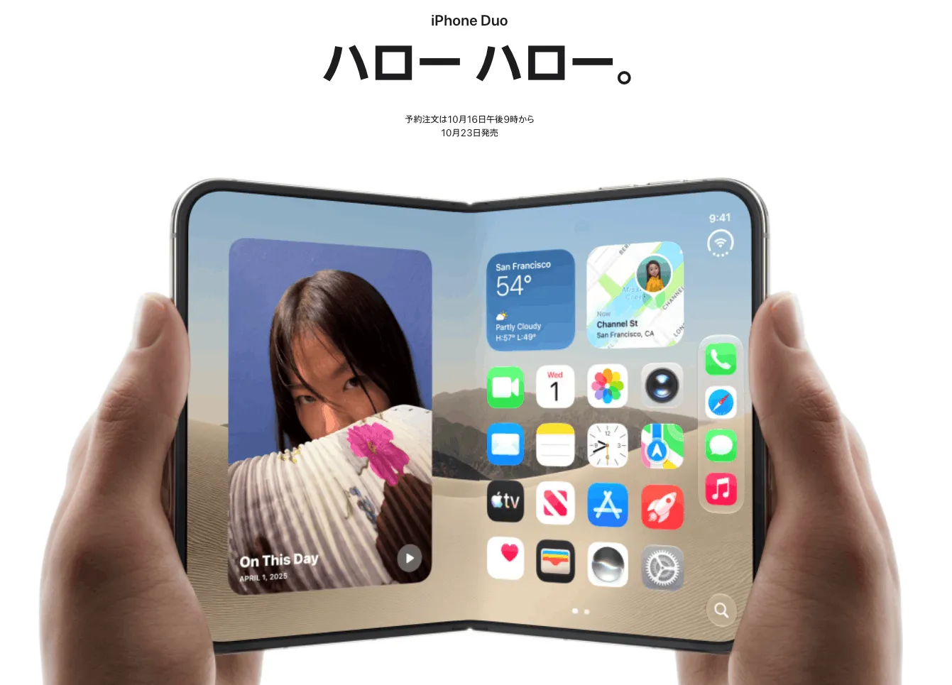 iPhone Duo