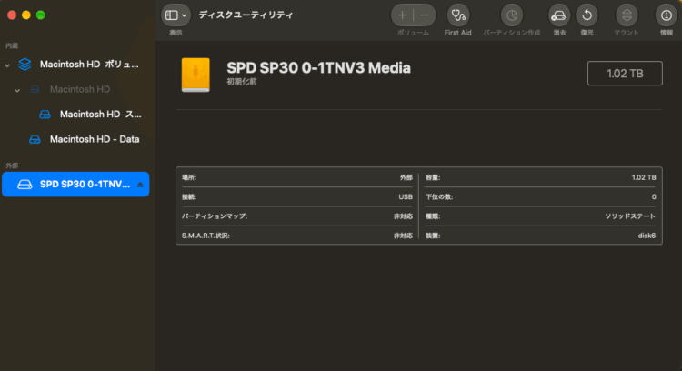 ディスクユーティリティでSPD SP300 1TBを認識した画面