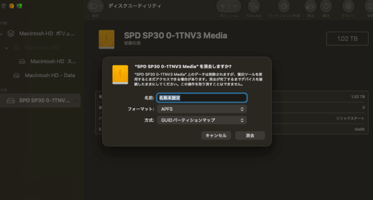 SPD SP300をAPFS・GUIDパーティションマップで初期化
