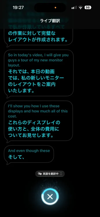 iPhoneのライブ翻訳画面。英語の文字起こしと日本語訳が表示されている