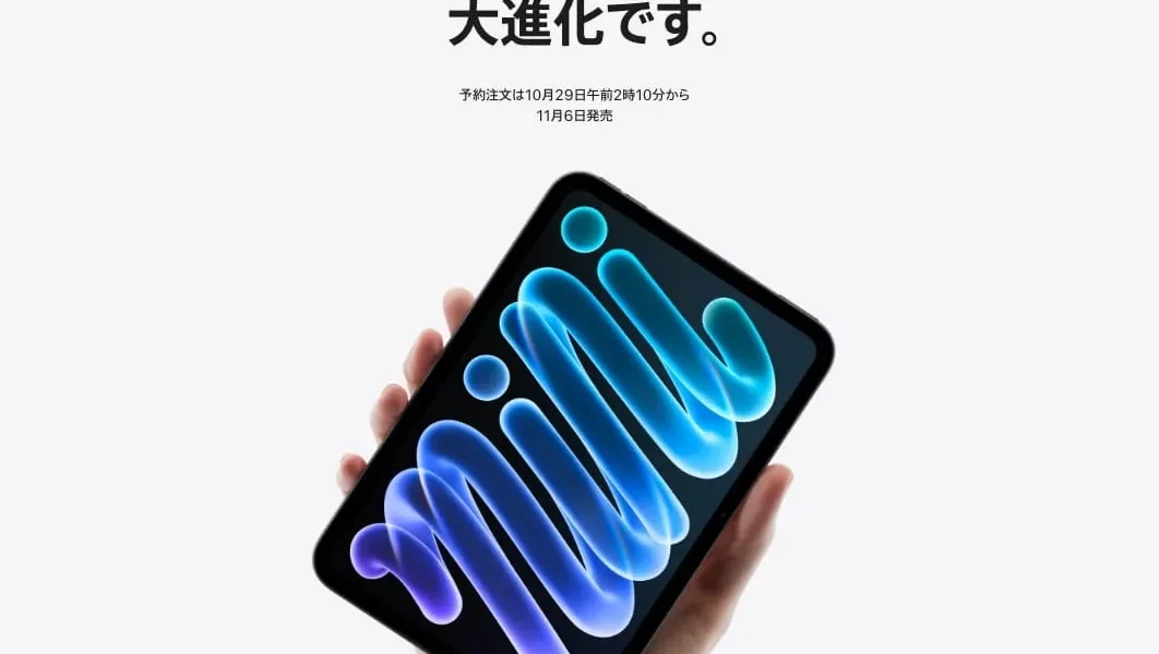 iPad mini 8
