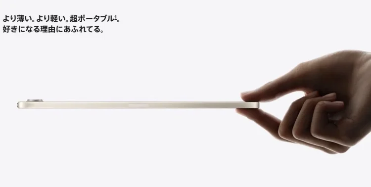 iPad mini 8
