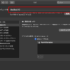 macOS システム環境設定
